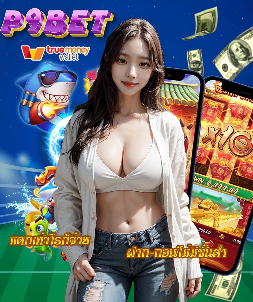 p9bet